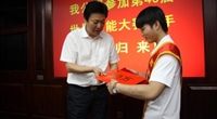 中国十九冶参加第43届世界技能大赛的教练、选手载誉归来