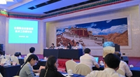 全国职业技能竞赛第42届世界技能大赛技术工作研讨会在京召开