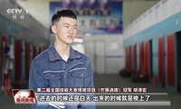 恰同学少年 负重再攀登 | 第47届世界技能大赛焊接项目选手胡泽宏