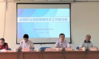 黄长路副秘书长参加“全国职业技能竞赛研讨会”并向与会代表介绍中国工程建设焊接协会竞赛工作经验和体会