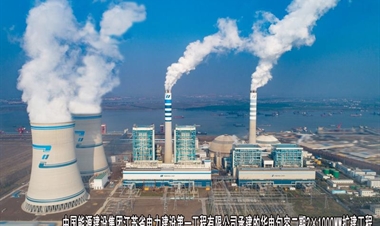 中国能源建设集团江苏省电力建设第一工程有限公司-华电句容二期2×1000MW扩建工程