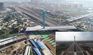 中铁九局集团第二工程有限公司-四平市东丰路（仁兴街-一经街）上跨铁路立交桥（主桥）工程