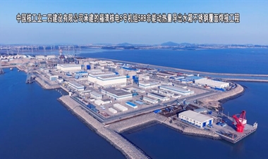 中国核工业二四建设有限公司-福清核电5号机组5RB非能动热量导出水箱不锈钢覆面焊接工程