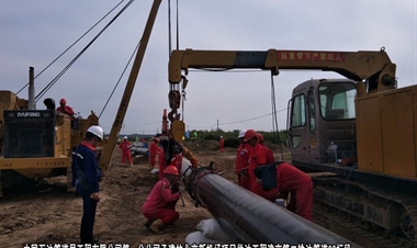 中国石油管道局工程有限公司第一分公司-北京新机场项目供油工程津京第二输油管道03标段