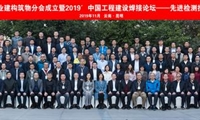 “2019′中国工程建设焊接论坛”在昆明成功举行