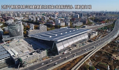 江苏沪宁钢机股份有限公司、中铁建工集团有限公司（总包）、北京京铁工程咨询有限公司（监理）-新建北京至张家口铁路清河站站房、雨棚及相关工程