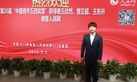第20届“中国青年五四奖章“获得者曾正超做客人民网