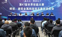 第47届世界技能大赛焊接及建筑金属构造项目集训动员会在中国十九冶攀枝花技师学院举行