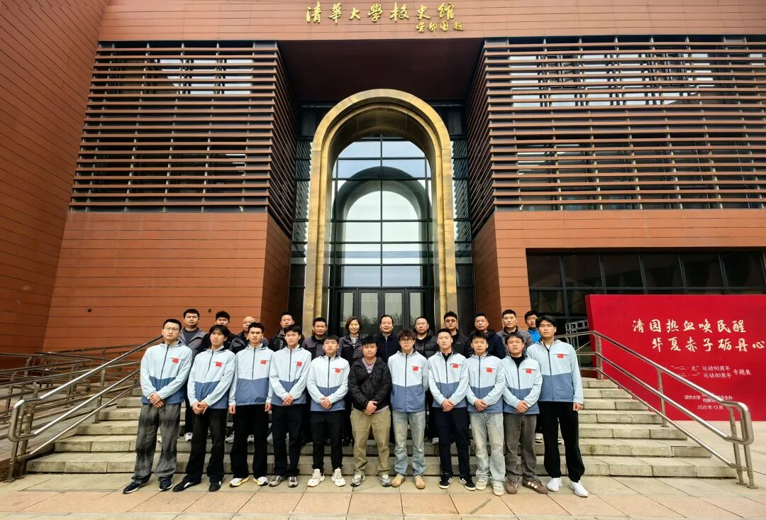 赓续红色血脉 铸就大国工匠丨协会党支部组织第48届世界技能大赛焊接项目中国集训队开展爱国主义教育实践活动