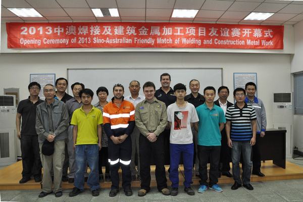 2013中澳焊接及建筑金属加工项目友谊赛圆满结束