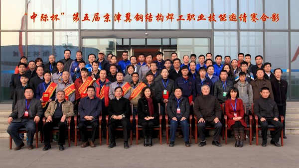 发挥技术优势 助力京津冀钢结构焊接技术进步