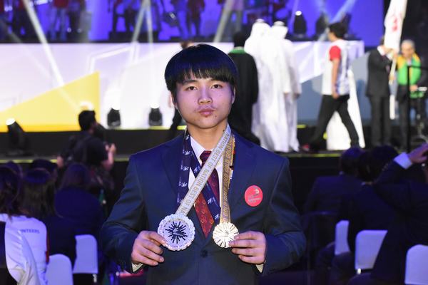 第43届世界技能大赛闭幕 中国斩获4金实现零突破