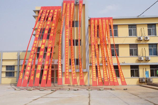 第十一届全国工程建设系统职业技能竞赛圆满结束