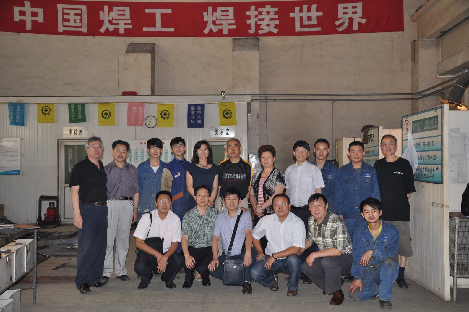 攀枝花市领导为第42届世界技能大赛焊接、建筑金属加工选手壮行