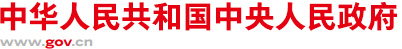 媒体关注第43届世界技能大赛焊接项目冠军曾正超荣获五四青年奖章