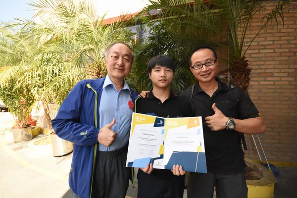 第43届世界技能大赛中国代表团凯旋