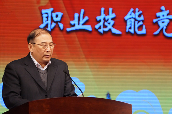 宋建书记在第十一届全国工程建设系统职业技能竞赛闭幕式上的讲话