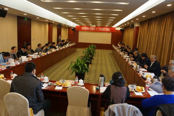 2015年常务理事及分支机构秘书长（扩大）工作会议在京召开