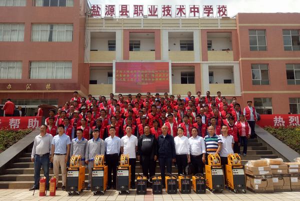 中国工程建设焊接协会“技能扶贫”培训班开班仪式在凉山州盐源职业技术中学校举行