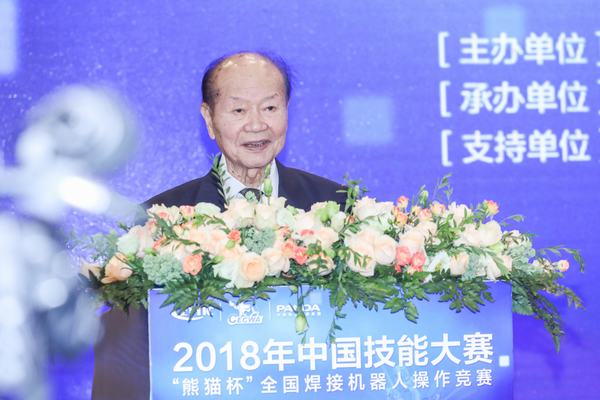 第二届全国焊接机器人操作竞赛落下帷幕