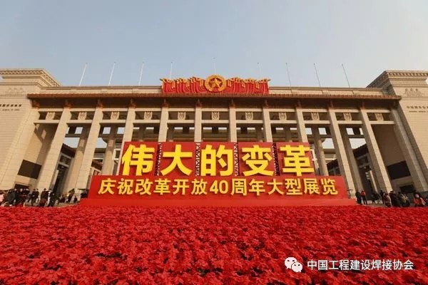 了不起！95后宁显海作品走进改革开放40年记忆