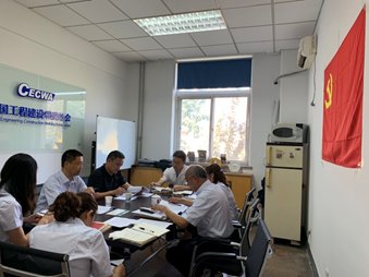 协会党支部“不忘初心，牢记使命”主题教育活动启动