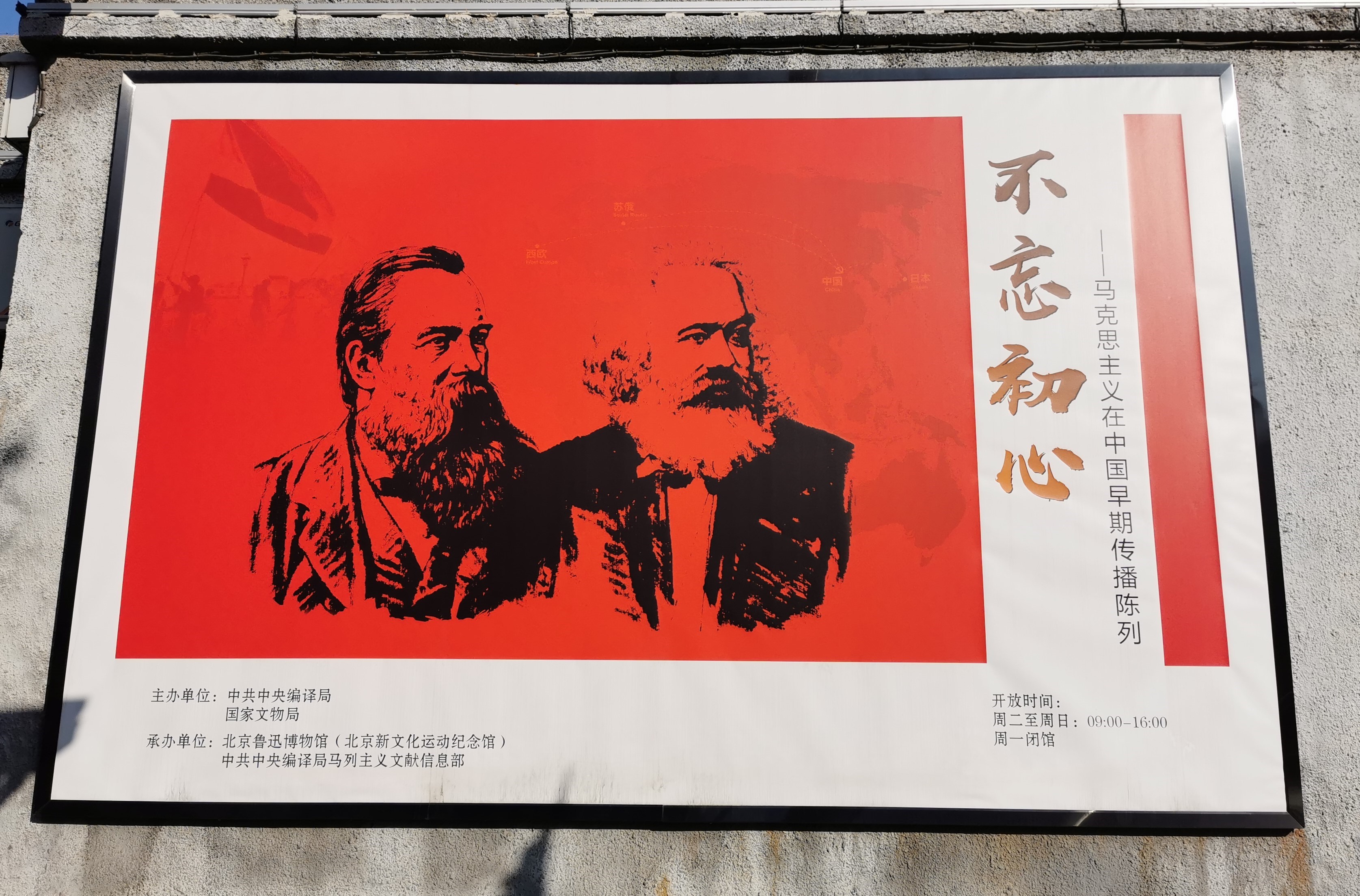 中国工程建设焊接协会党支部开展 “不忘初心，牢记使命”主题党日活动