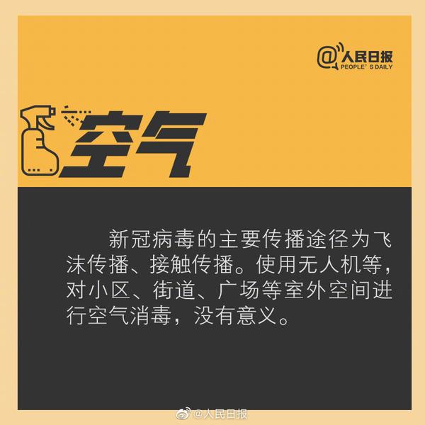 哪些消毒属于过度消毒？