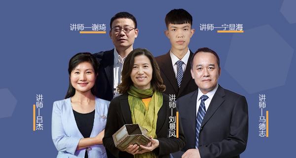 中国工程建设焊接协会成功推出线上“大师直播课”