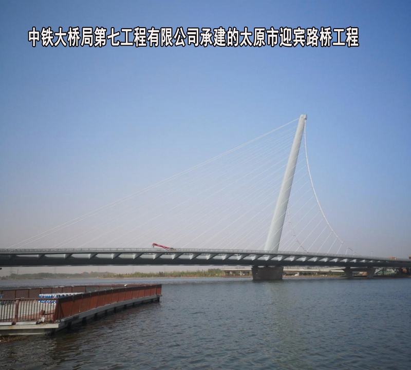 中铁大桥局第七工程有限公司-太原市迎宾路桥工程