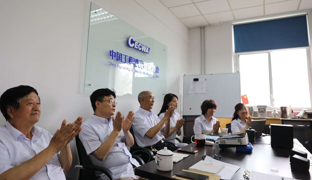 协会党支部组织收看“七一勋章”颁授仪式和习近平总书记重要讲话