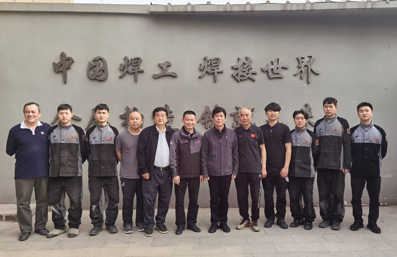 全国总工会兼职副主席高凤林赴世界技能竞赛焊接、建筑金属构造中国集训基地考察指导