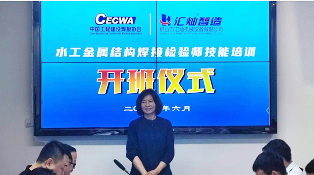 开展培训调研  拓展协会发展