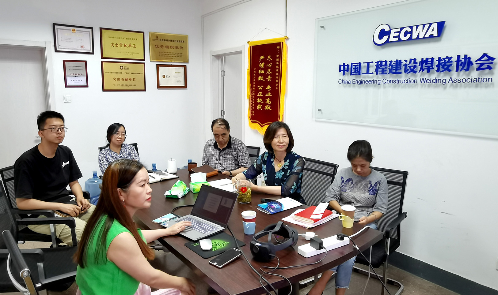 推进焊接实训工作数字化手段的应用——协会与中科云创公司探讨MR虚拟仿真系统在焊接实训中的应用