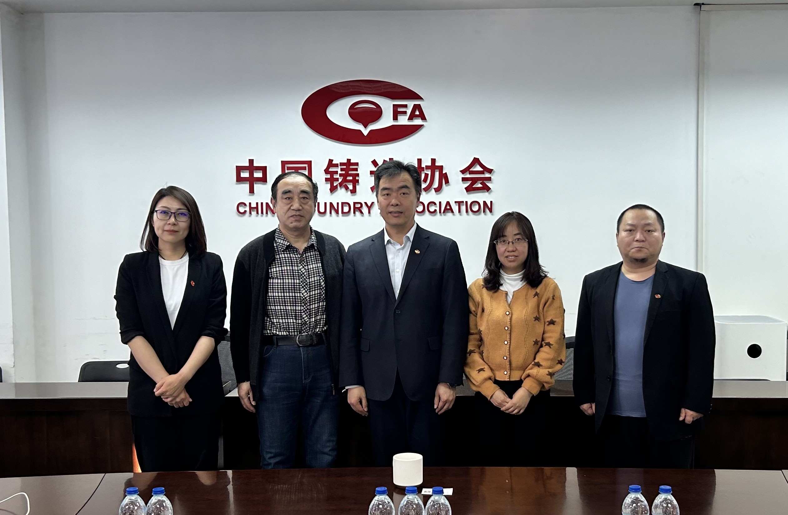 协会副秘书长拜访中国铸造协会