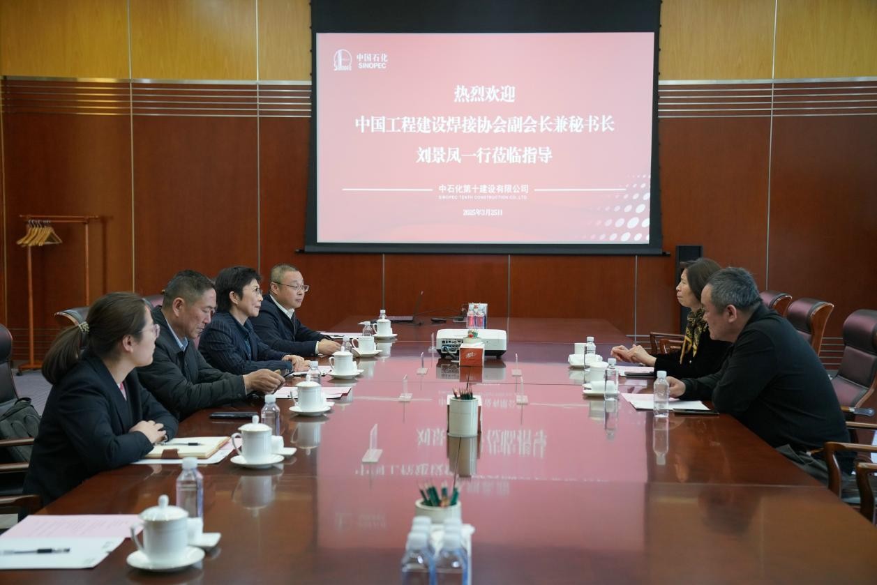 刘景凤一行到中石化第十建设有限公司考察调研