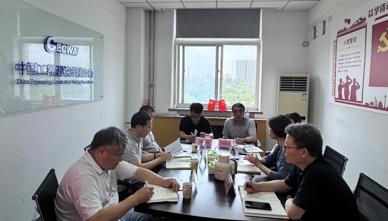 山东胜利职业学院到协会调研交流